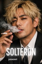 SOLTERÓN - taekook - COMPLETA