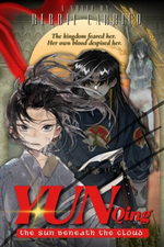 YUN 旭 Qing |The Sun Beneath The Cloud 